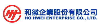 ho hwei 和徽企業股份有限公司
